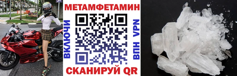 мега сайт  Мелеуз  АМФ 98% 
