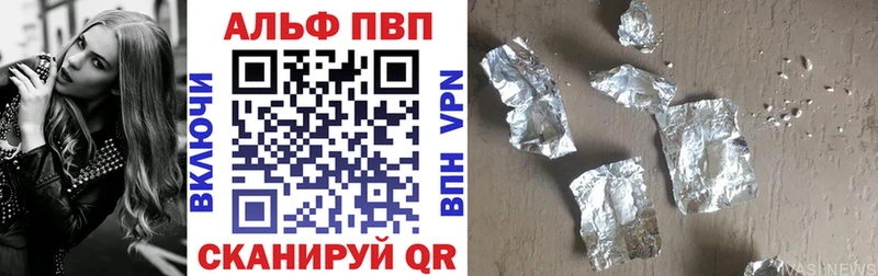 маркетплейс состав  Мелеуз  Alpha-PVP VHQ 
