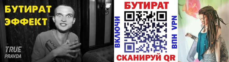 МЕГА сайт  Мелеуз  БУТИРАТ 1.4BDO 