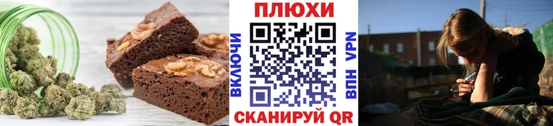 Cannafood марихуана  Мелеуз 