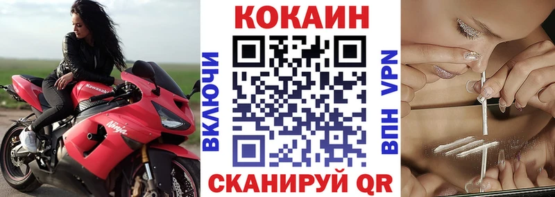 COCAIN 98%  Мелеуз 