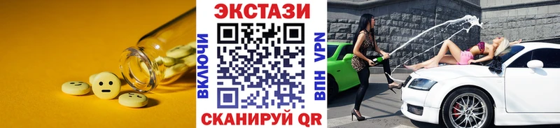 ЭКСТАЗИ 280 MDMA  купить наркотики цена  Мелеуз 