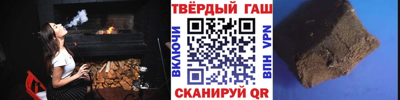 продажа наркотиков  omg онион  ГАШИШ 40% ТГК  Мелеуз 