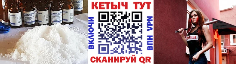 мега   Мелеуз  Кетамин VHQ 