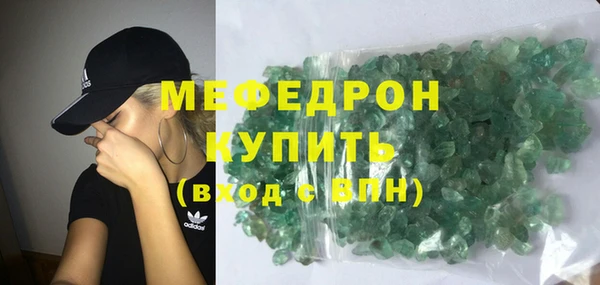 прущая мука Ельня