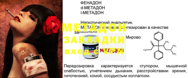 каннабис Елабуга