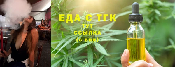 каннабис Елабуга