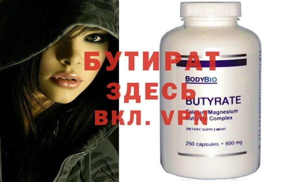 прущая мука Ельня