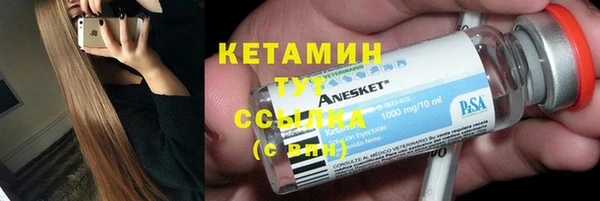 прущая мука Ельня
