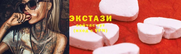 PSILOCYBIN Елизово
