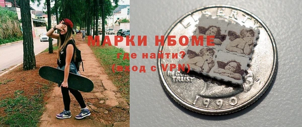 прущая мука Ельня
