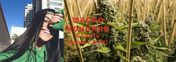 ГАЛЛЮЦИНОГЕННЫЕ ГРИБЫ Тихорецк