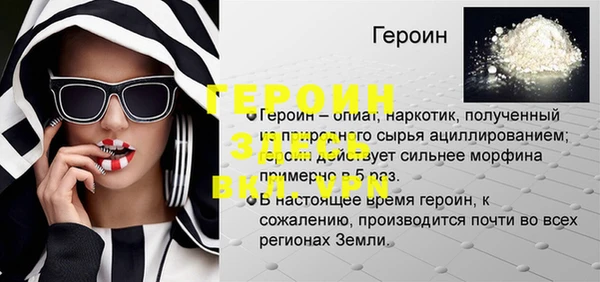 прущая мука Ельня