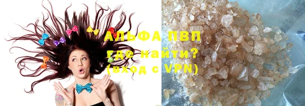 прущая мука Ельня