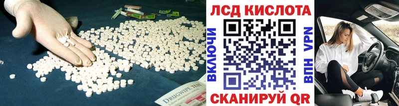 ЛСД экстази ecstasy Мелеуз