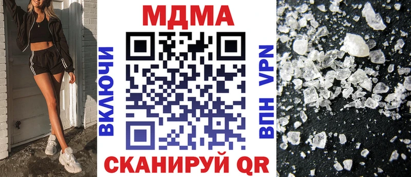 дарнет шоп  Мелеуз  МДМА VHQ 