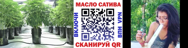 кракен маркетплейс Мелеуз Дистиллят ТГК гашишное масло наркота